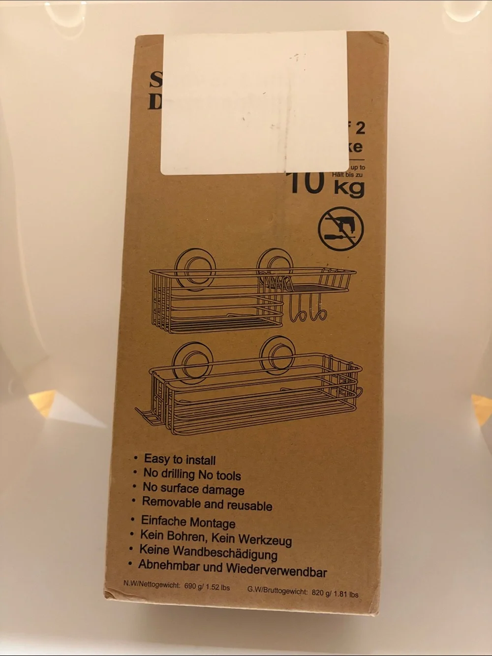 Tail Brown Suction Closet & Shower Storage Basket